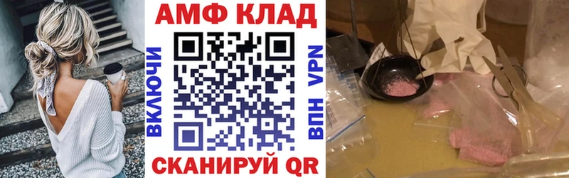 MEGA рабочий сайт Верхотурье АМФЕТАМИН VHQ где найти наркотики