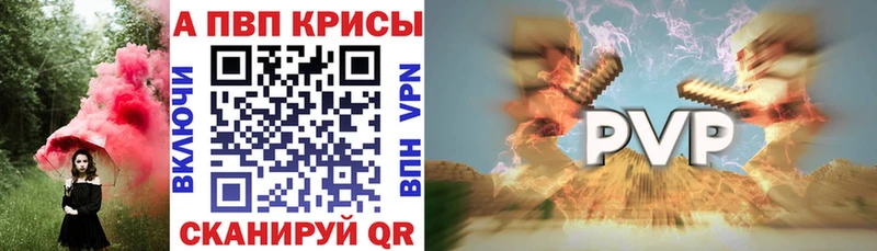 Alpha-PVP СК КРИС Верхотурье