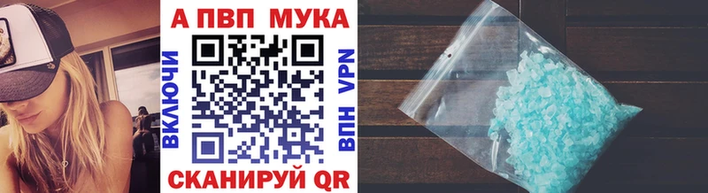 дарнет шоп  Верхотурье  Alpha-PVP СК КРИС 