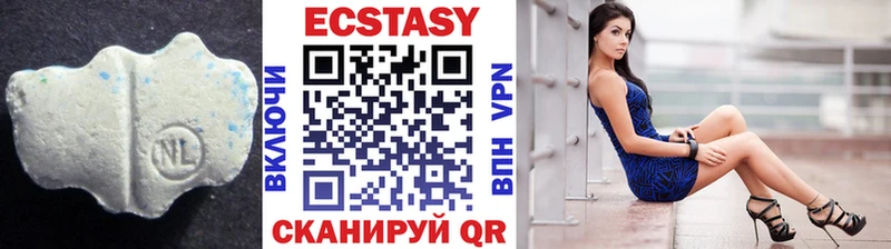 ЭКСТАЗИ Дубай  что такое   Верхотурье 