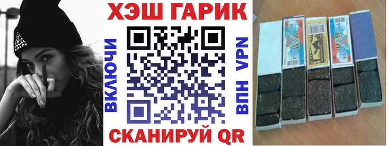 ГАШИШ Premium  Верхотурье 