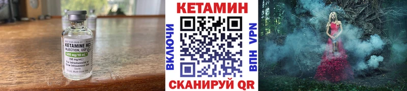 Кетамин ketamine  где найти   Верхотурье 