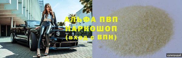 марки nbome Армянск