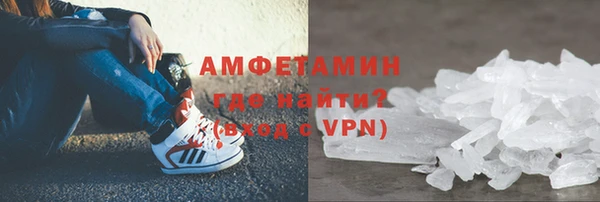 стаф Новозыбков