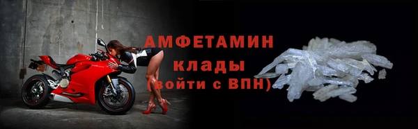 спиды Новокубанск