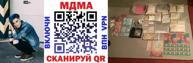 МДМА VHQ  Верхотурье 