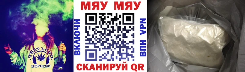 МЯУ-МЯУ мука  Верхотурье 