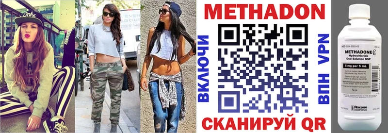 Метадон мёд  Верхотурье 