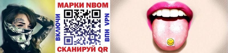 сколько стоит Верхотурье KRAKEN зеркало Марки NBOMe 1500мкг