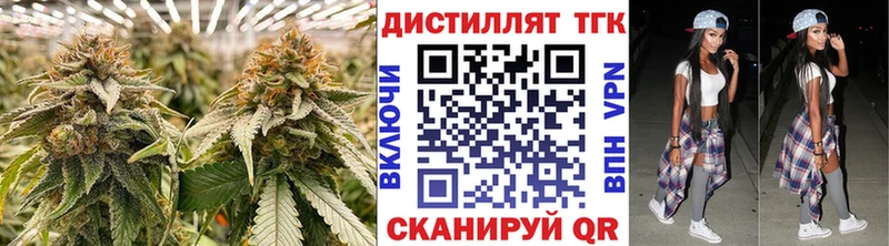 ТГК жижа  даркнет формула  Верхотурье 
