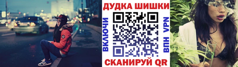 МАРИХУАНА Ganja дарнет шоп Верхотурье